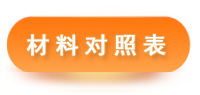 產(chǎn)品詳情頁_10.png